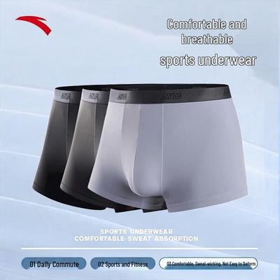 Men's Sports Boxer Briefs (3-Pack)