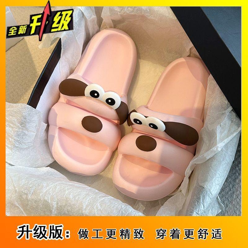 Cute puppy soft bottom cool slippers home thick bottom non-slip fashion one-word drag women's outer wear new in summer 2025