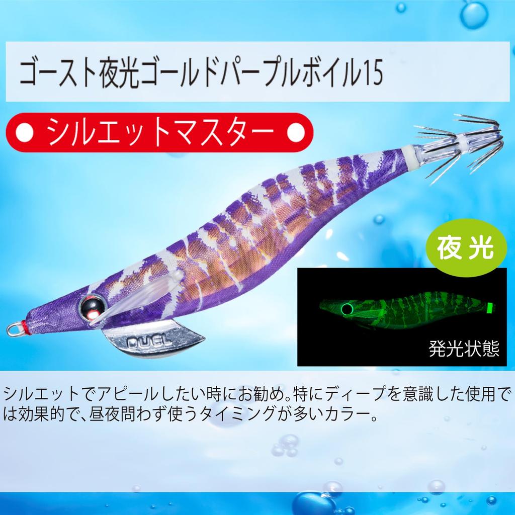 ΔΟΛΩΜΑ ΚΑΛΑΜΑΡΙΟΥ DUEL LQ (Διαφανής Φακός Υφασμάτινη Περίδεση) [Είδη Αλιείας Eging Αλιευτικός Εξοπλισμός Δόλωμα Καλαμαριέρα Καλαμάρι Ριφών Μεγαλόπτερο]