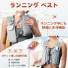 RAINSMORE Running Perfect for and Trail this Running Vest provides a breathable hydration solution for hiking and Features reflective straps and is