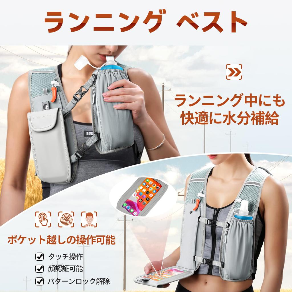 RAINSMORE Running Perfect for and Trail this Running Vest provides a breathable hydration solution for hiking and Features reflective straps and is