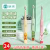 Rechargeable Children's Electric Toothbrush with DuPont Antibacterial Soft Bristles