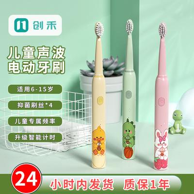 Rechargeable Children's Electric Toothbrush with DuPont Antibacterial Soft Bristles