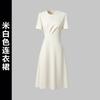 Professional Dress, Femininity, Waist and Thin, High-end Design Sense A-shaped Skirt, Large Swing Skirt, Commuter Work Clothes