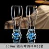New Blue Mountain Craft Beer Cup High-end Luxury Crystal Glass Large-capacity Water Glass Draft Beer Cup Ktv