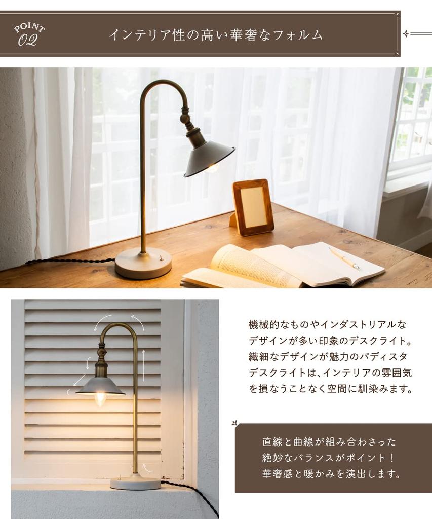 Ampoule Padista Table Lamp, Single Light, E17, Tabletop, Antique, Nordic, Shabby Chic, Ambient Lighting, Bulb Sold Separately, Gray, White, Gold