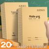 Kraft A5 Medium Grid Language Homework Notebook for Elementary School and Kindergarten.