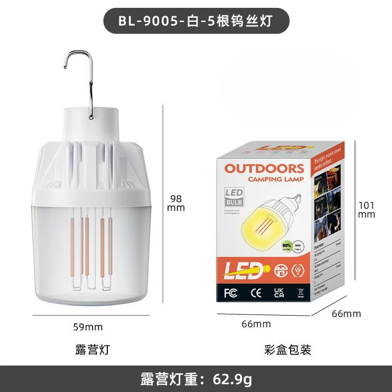 Portable USB Rechargeable LED Camping Lights Outdoor Emergency Bulb High Power Lamp Bulb Battery Lantern BBQ Tents Lighting