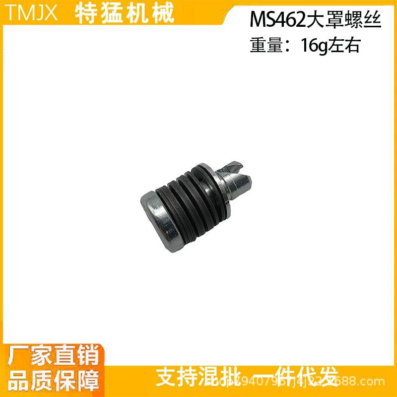 Compatible Chainsaw Cover Lock Screw for MS462/MS261/MS362 Models (Part 1140 140 9200)