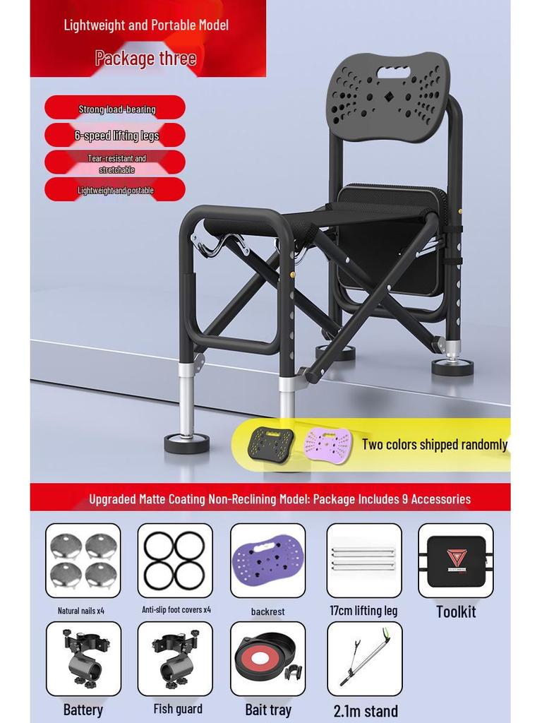 Multi-Functional Folding Fishing Chair: Portable, Reclining, All-Terrain Fishing Seat