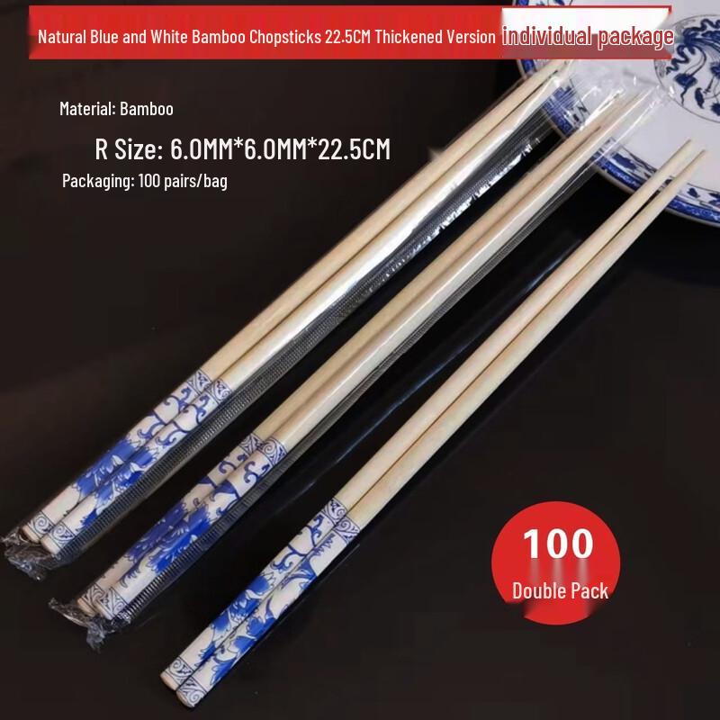 

ZISIZ Individually Wrapped Bamboo Disposable Chopsticks