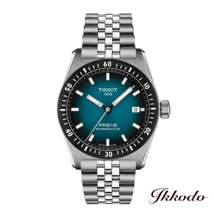 

Bonus Store +10% [Products eligible for purchase benefits] TISSOT PR516 Powermatic 80 Automatic Winding 38mm Genuine 2 Year Warranty