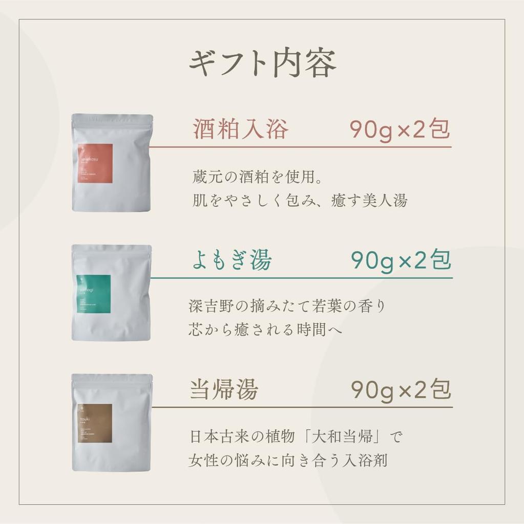 Nifu Natural Bath Bag Types X 2 Gift Bath Salts for Gentle On Made In Natural No Beautiful Perfect for Luxury Gift [3 Boxes] Women, Skin, Japan,
