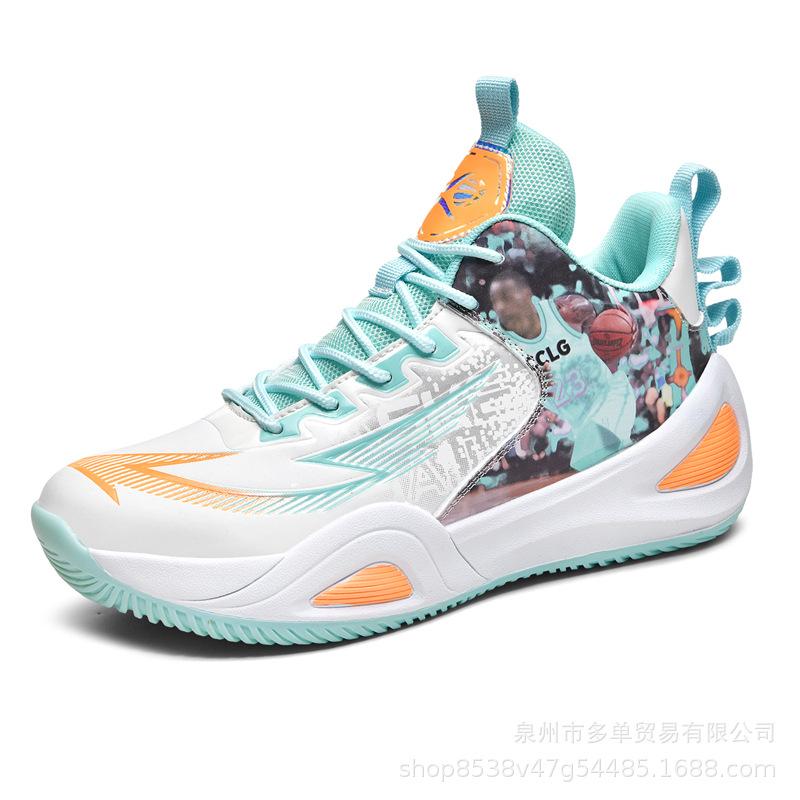 Low-top soft sole cushioning rebound sports shoes outdoor cement floor actual combat non-slip and wear-resistant basketball shoes