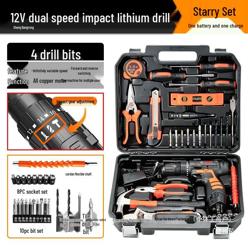 Multifunctional Electric Drill Set for Household & Car Repairs