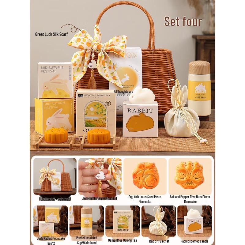 AilanhuiJia Mid-Autumn Festival Deluxe Gift Basket