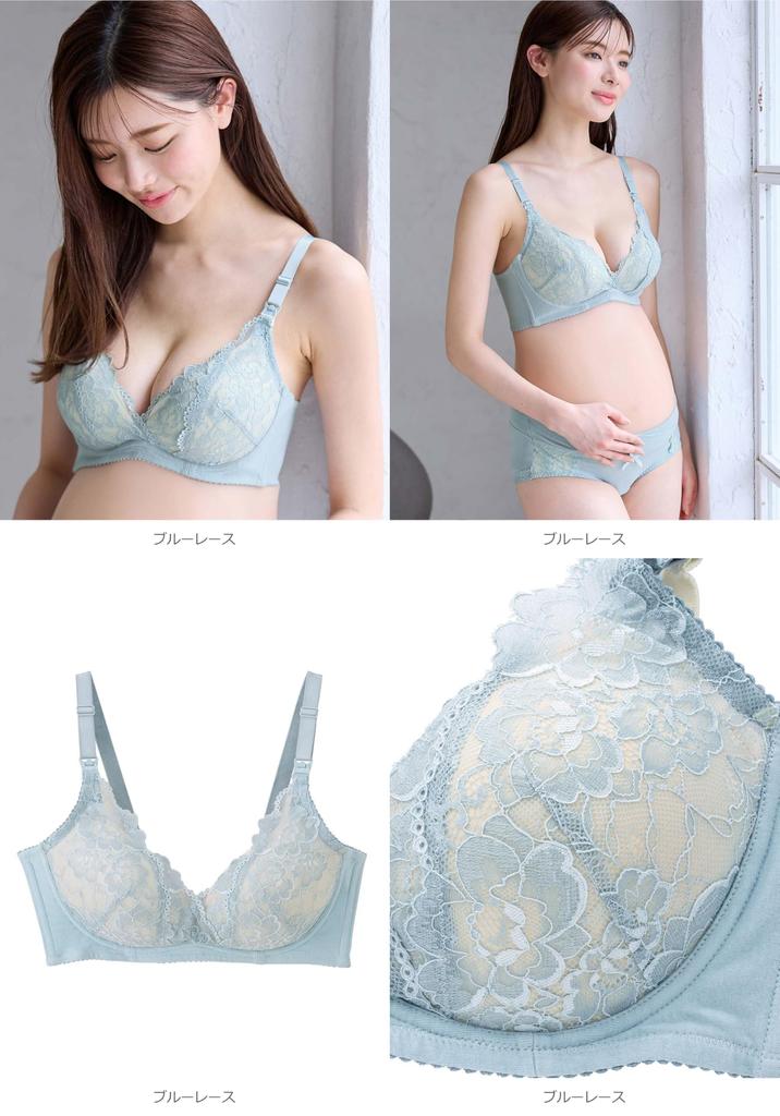 Maternity nursing supervised by a midwifery made with fits with gummy for and fluffy blue lace [ANGELIEBE] bra, bra, clinic, moms, soft, candy, pre-