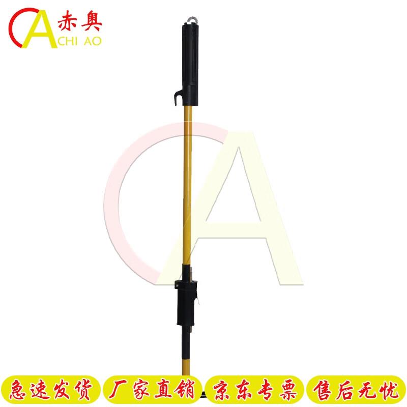 Chiao 10kV Shotgun Insulated Live-Line Operating Rod