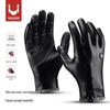 Unisex Windproof Waterproof Leather Touchscreen Motorcycle Gloves - Warm Fleece Lined for Autumn & Winter Riding
