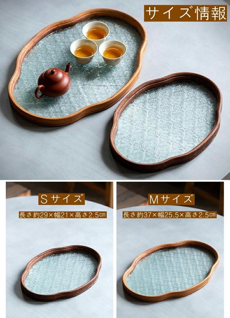 IwaiLoft [Chinoiserie Retro] Floral Glass Tray, Cloud-Shaped, Oval, Floral Design, 29cm35cm, Transparent, Glass Plate, Wooden, Cafe Tray, Tea Tray,