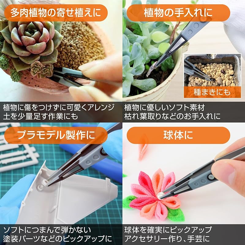 HOZAN ESD Soft Tip Tweezers, Anti-Static, 125mm Total Length, 10mm Opening Width, 1.5mm Tip Width, Straight Type, P-640-J