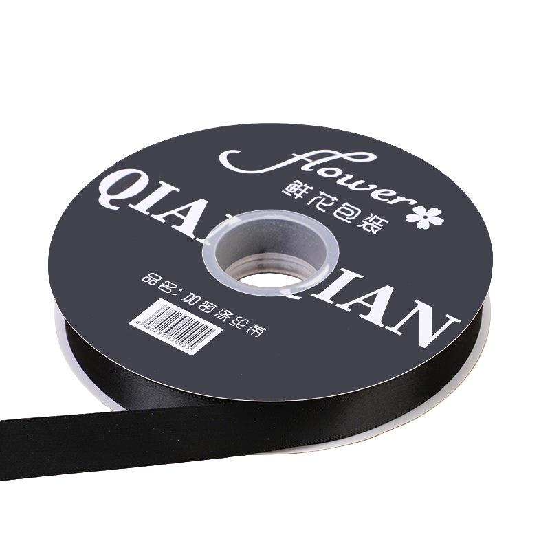 

2.0cm Colored Single-Sided Polyester Ribbon for Cake, Gift Box, & DIY Packaging