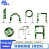 Jingbeijia FPV Drone Obstacle Course Set