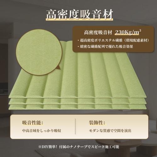 Keemute High-Density Sound-Absorbing Board, 200kg/m?, Lightweight Soundproofing Material, 60cm X 90cm X 3 Panels (1.62u), White, with Nano Tape, Self-