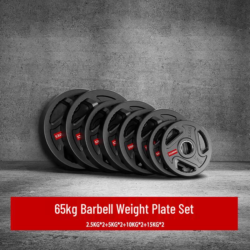 FANATICS 65kg Cast Iron Barbell Plate Entry Set