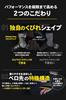 STEADY Cross Grip Power Grip Kuno Strength Training Ultimate Gear Black [Keiichi Collaboration/Gripping & Pressing] Equipment, ST-H01,