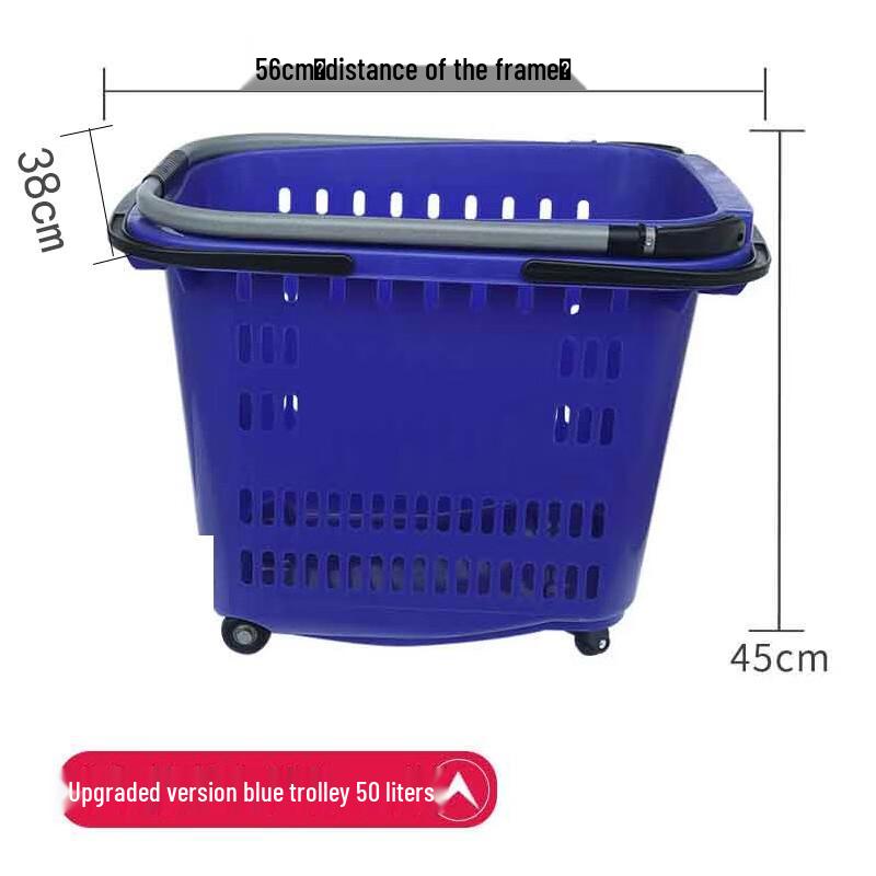 

Пластиковая корзина для покупок на колесиках