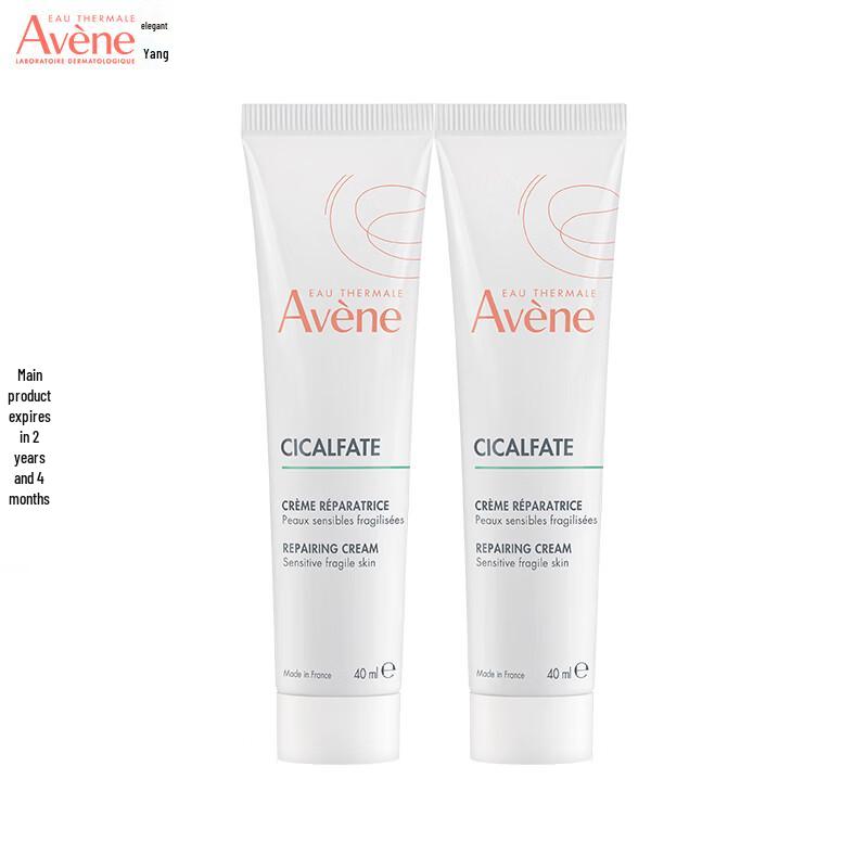 Avene Cicalfate+ Restorative Protective Cream