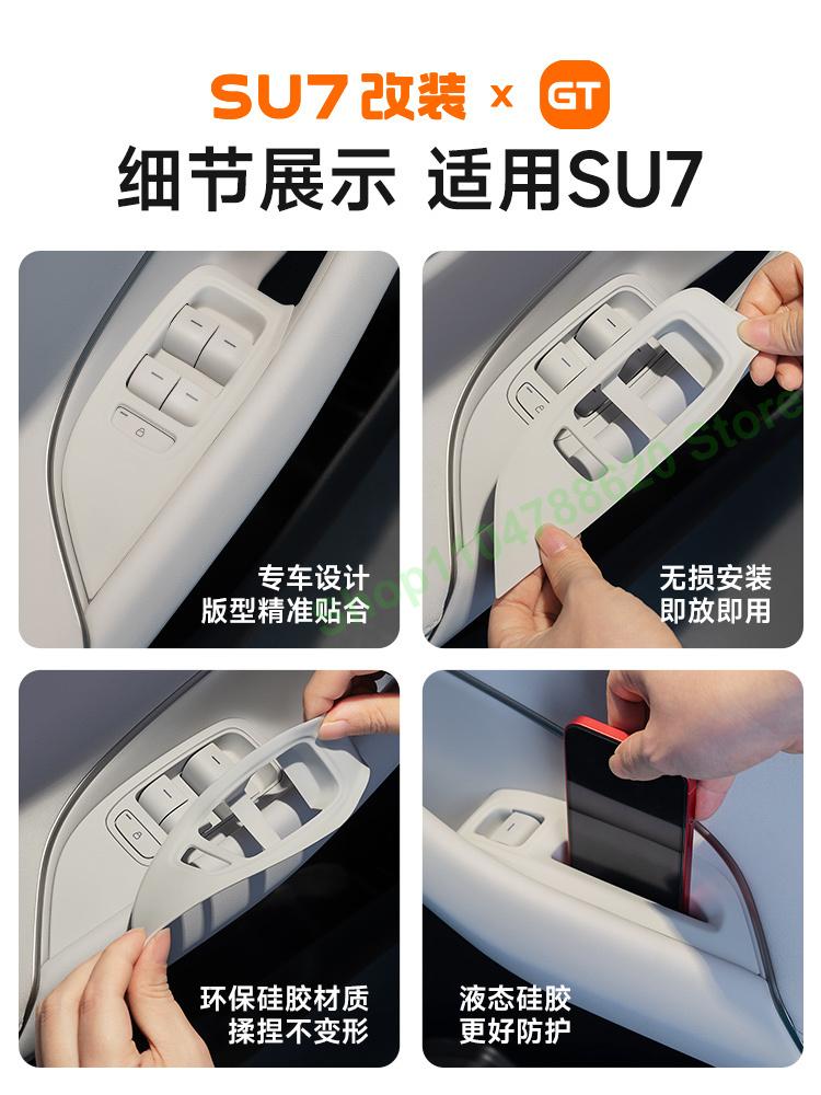 For Xiaomi SU7 Car Door Lift Button Silicone Windows Control Panel Protective Pad Lift Switch Protective Interior Decor