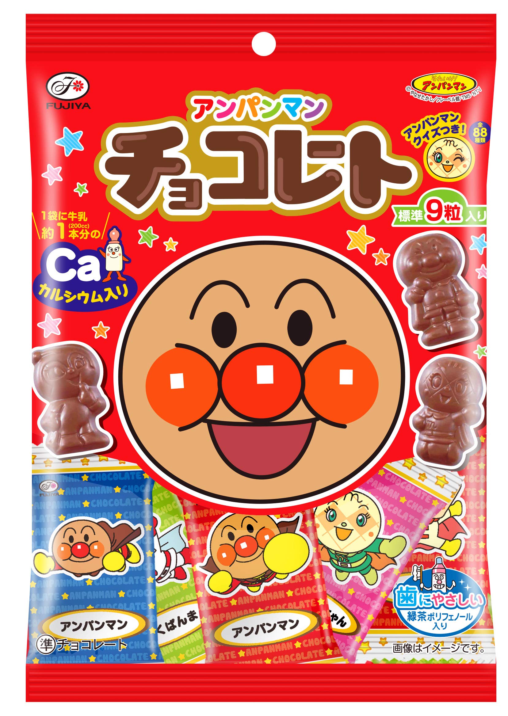

Fujiya Anpanman Chocolate 34g x 10 Bags (Small Bag)