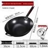 Bingyue Universal Iron Wok