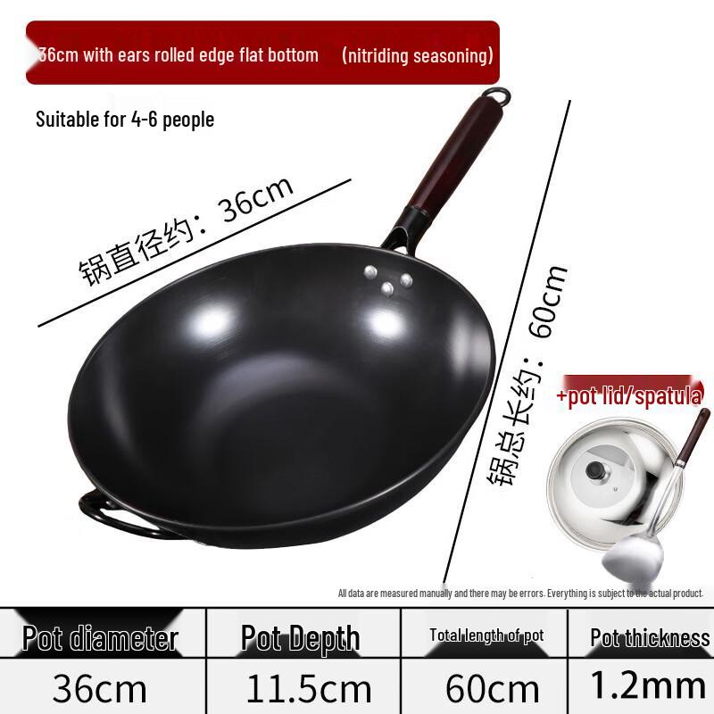 Jixingren 36cm Nitrided Wrought Iron Wok Set