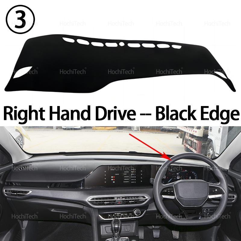 Dashboard Cover for Changan Eado Plus Eado III -2025 Car Dashboard Cover Dash Board Mat Carpet Pad Sunshade Cape Cushion