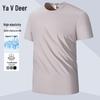 Yalou Men's Ice-Feel Quick-Dry Short Sleeve T-Shirt