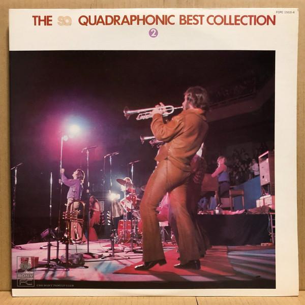 

LP Record VARIOUS - Quadraphonic Best Collection 2 FCPC15034 CBS SONY Japan Rock Used