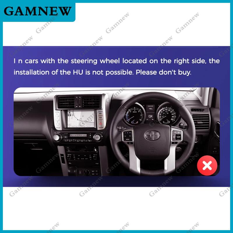 9 Inch Car Frame Fascia Adapter Canbus Box Android Radio Dash Fitting Panel Kit For Toyota Land Cruiser Prado 150 2009-2013