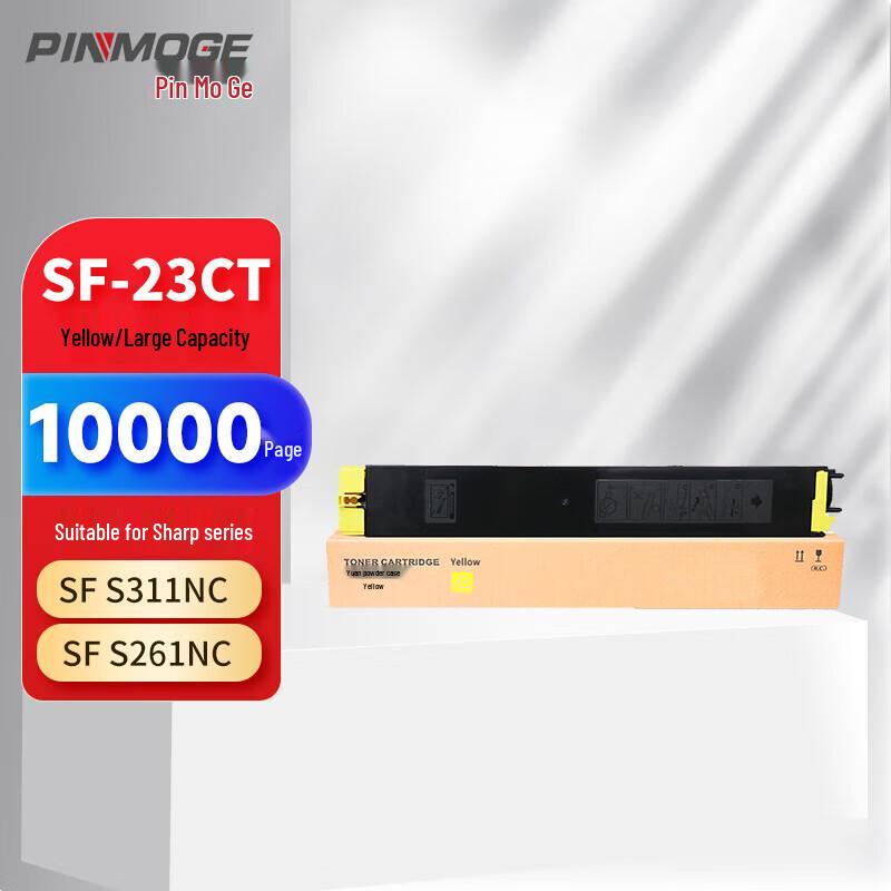 

Pinmoge Compatible SF-23CT Toner Cartridge for Sharp Copiers