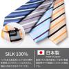 MICHIKO LONDON Brand Made in Silk Jacquard Woven Stripe Necktie, Japan, (D Pattern Navy)