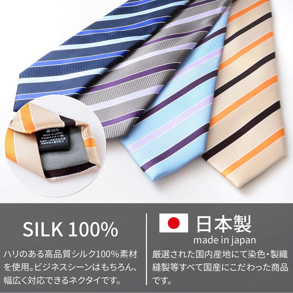 MICHIKO LONDON Brand Made in Silk Jacquard Woven Stripe Necktie, Japan, (D Pattern Navy)