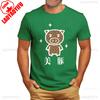 Funny Tshirt Unisexs Bouden Shoten Ichiro Beautiful Pig Parody Pig Animal Biton Neta Uke Gag Monogram Short Sleeve Women Clothing