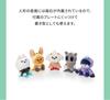 [USED] TXT Pulpadu* Yeonjun* Plush Key Ring*