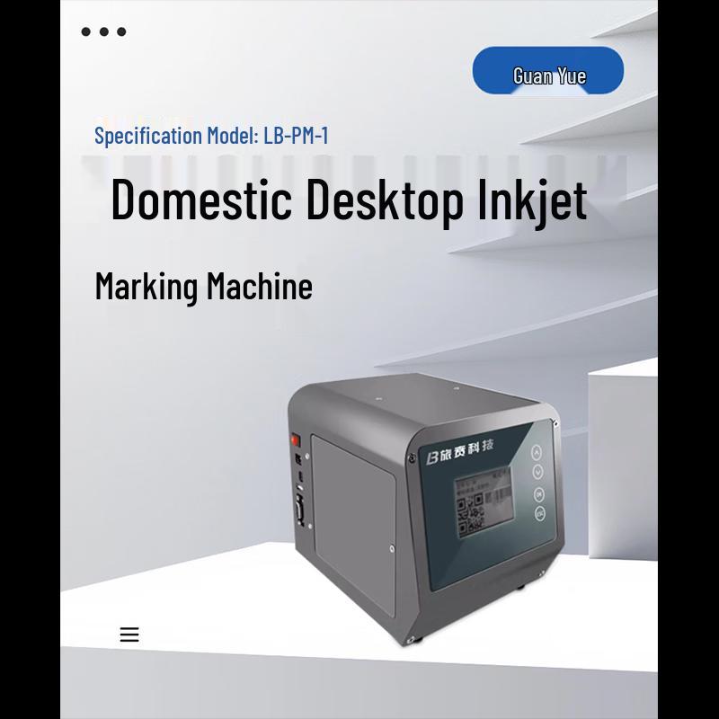 

Guanyue LB-PM-01 Desktop Inkjet Printer CN plug (adapter included)