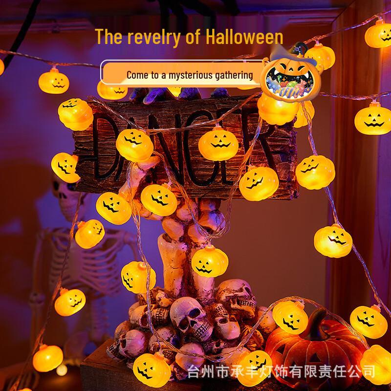 Oeny Halloween Faceted Pumpkin String Lights