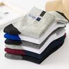 5/10/20 Pairs Breathable Fiber Light Business Absorb Sweat Deodorant Men Tube Ankle Nonslip Socks For Spring Summer And Autumn