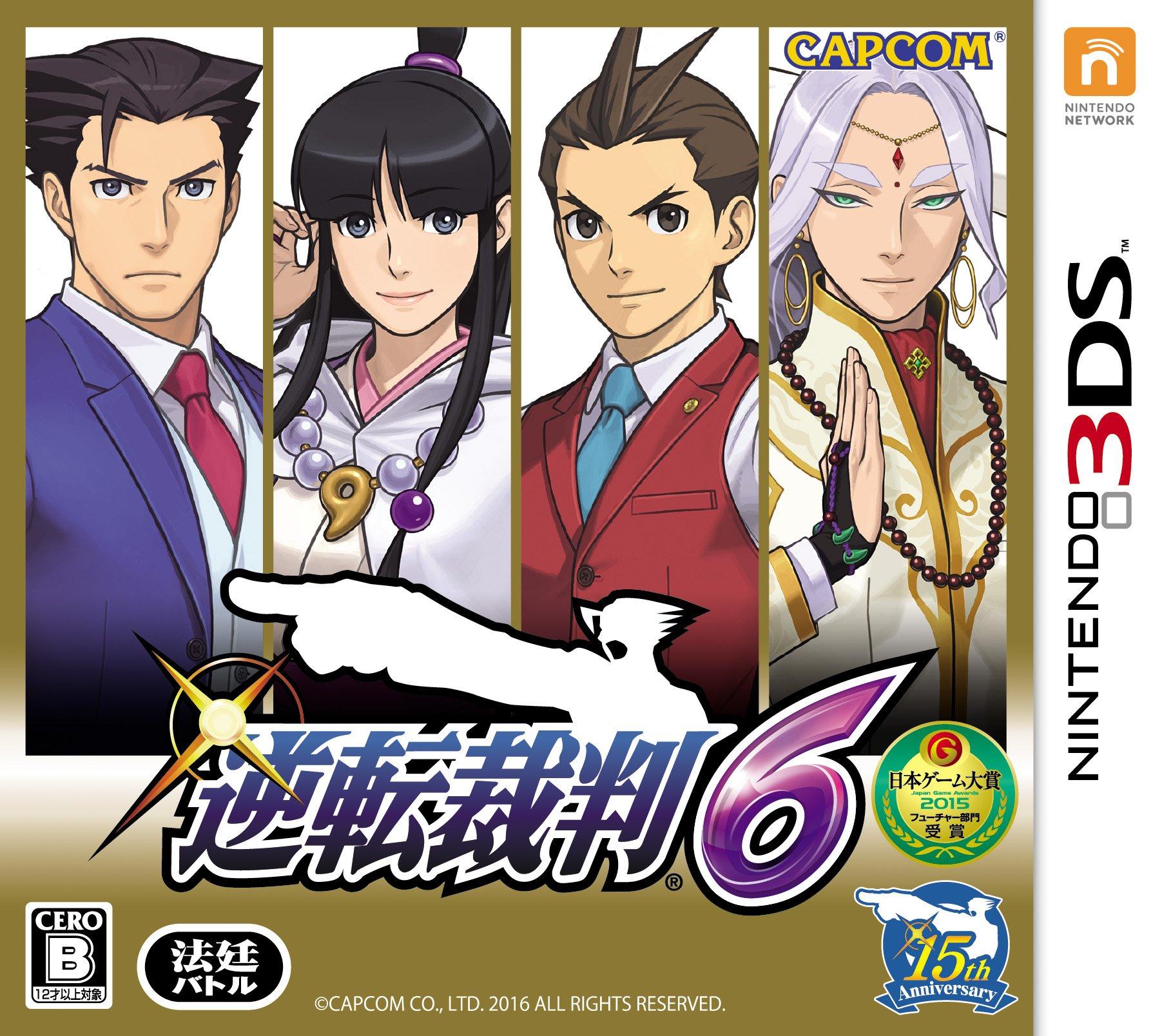 

Ace Attorney 6 Прес-обмежене видання Включає код для завантаження Ace Attorney Theater (Перший бонус Можна грати! Набір із 2 ігор )