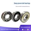 Motor Bearings: Deep Groove Ball Bearings 6316, 6317 (2RS, 2RZ, 2Z, C3) Available
